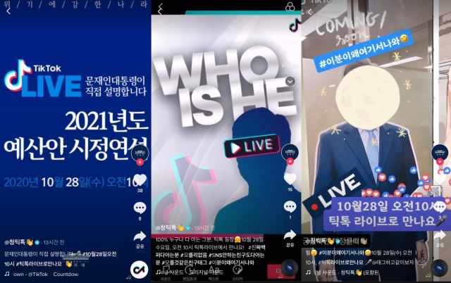 跨境电商怎么运营TikTok：策略与实践指南