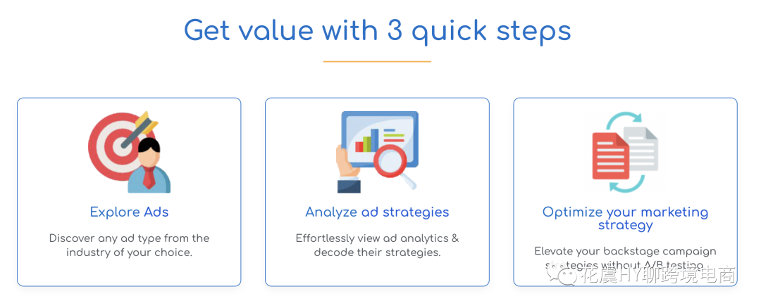跨境电商营销的实用工具_跨境电商营销工具推荐_跨境电商的营销工具推荐