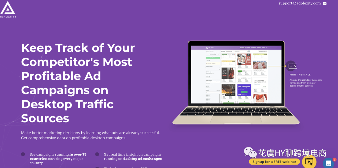 跨境电商营销的实用工具_跨境电商营销工具推荐_跨境电商的营销工具推荐