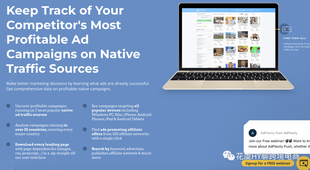 跨境电商营销的实用工具_跨境电商的营销工具推荐_跨境电商营销工具推荐