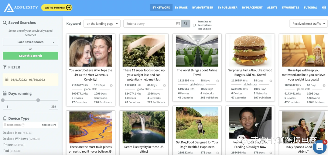 跨境电商营销工具推荐_跨境电商的营销工具推荐_跨境电商营销的实用工具