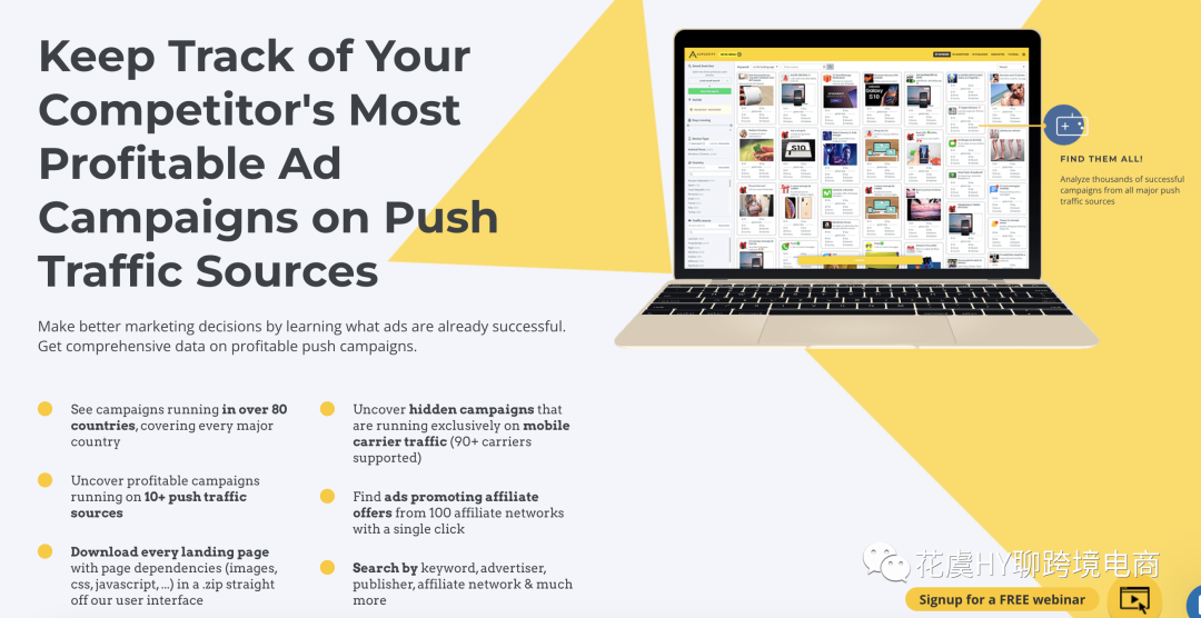 跨境电商营销工具推荐_跨境电商的营销工具推荐_跨境电商营销的实用工具