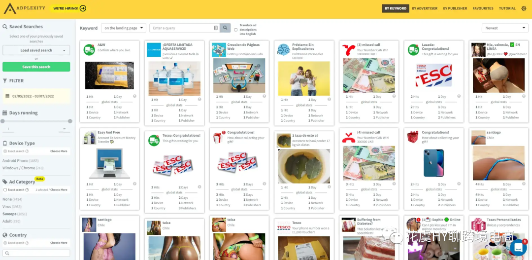 跨境电商营销的实用工具_跨境电商的营销工具推荐_跨境电商营销工具推荐