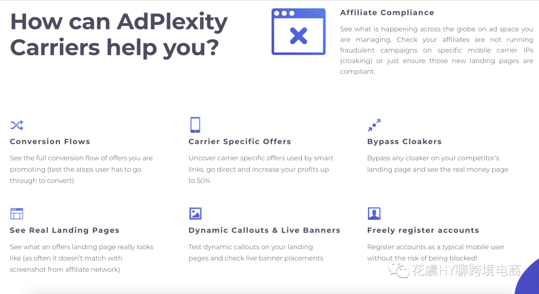 跨境电商营销的实用工具_跨境电商的营销工具推荐_跨境电商营销工具推荐