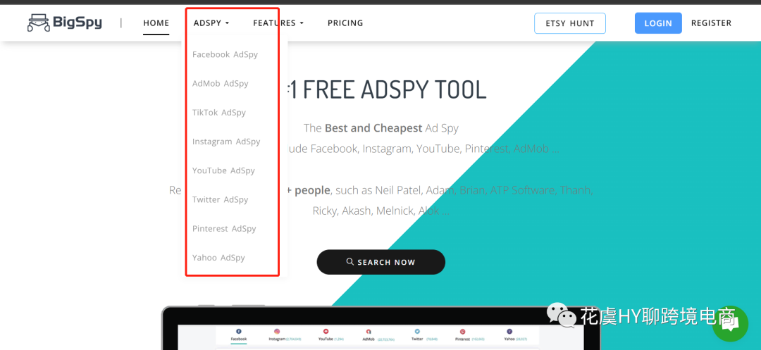 跨境电商营销的实用工具_跨境电商营销工具推荐_跨境电商的营销工具推荐