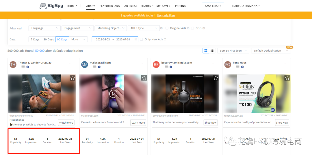 跨境电商的营销工具推荐_跨境电商营销的实用工具_跨境电商营销工具推荐