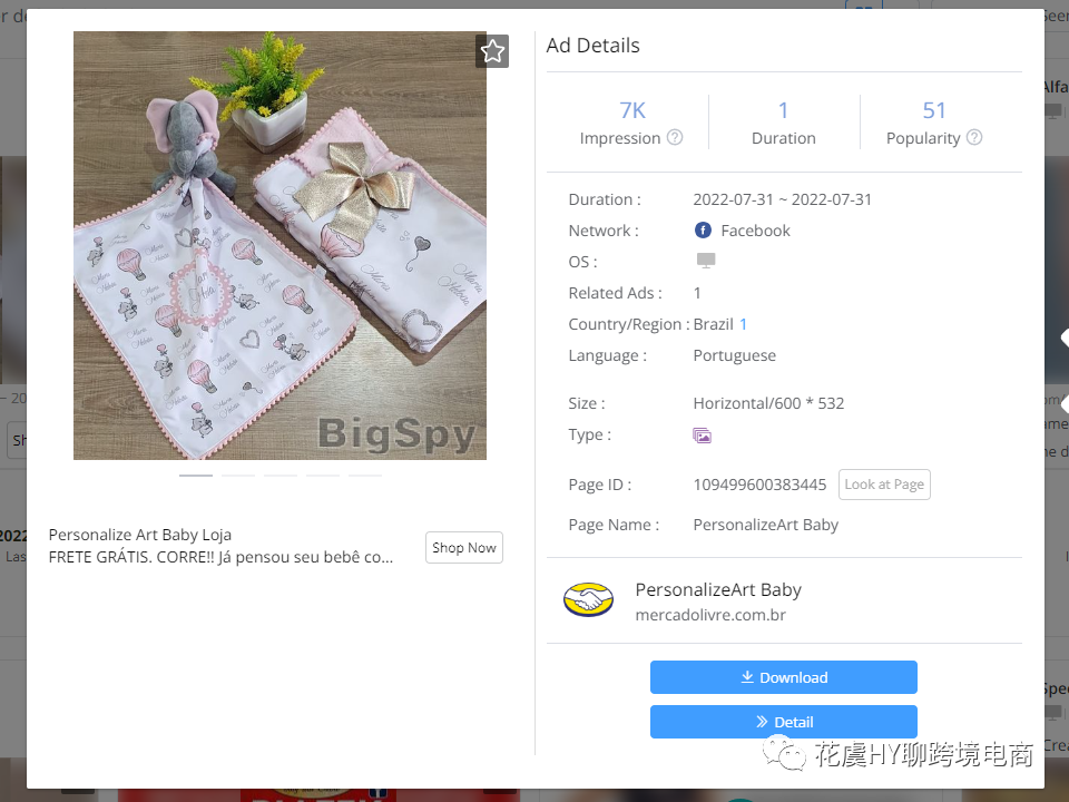 跨境电商的营销工具推荐_跨境电商营销工具推荐_跨境电商营销的实用工具
