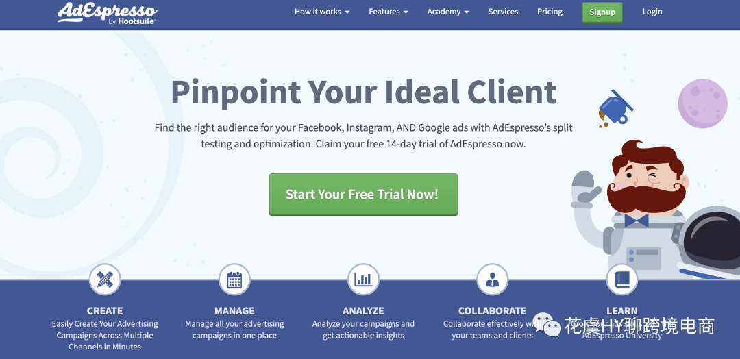 跨境电商营销工具推荐_跨境电商营销的实用工具_跨境电商的营销工具推荐