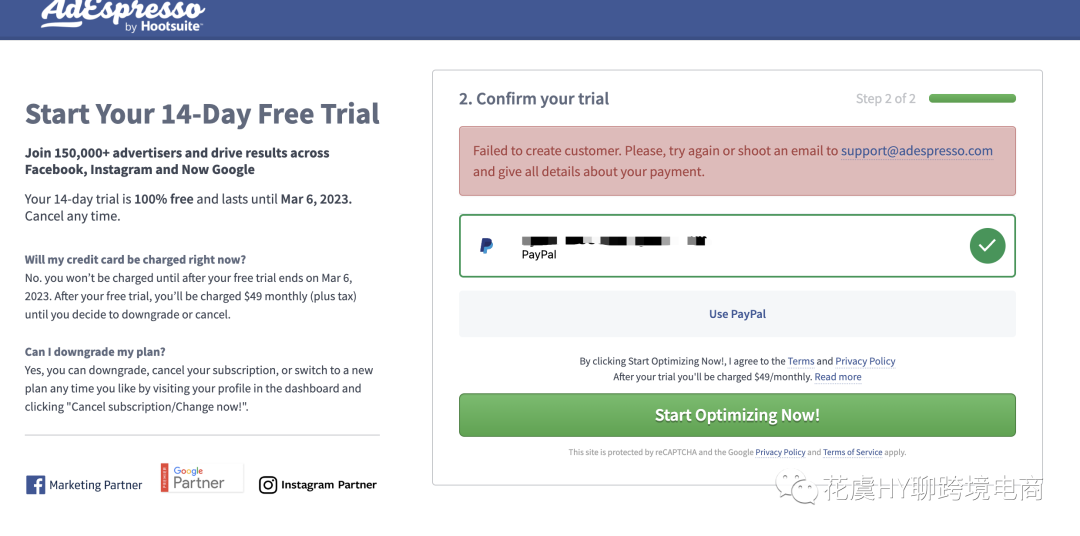 跨境电商的营销工具推荐_跨境电商营销的实用工具_跨境电商营销工具推荐