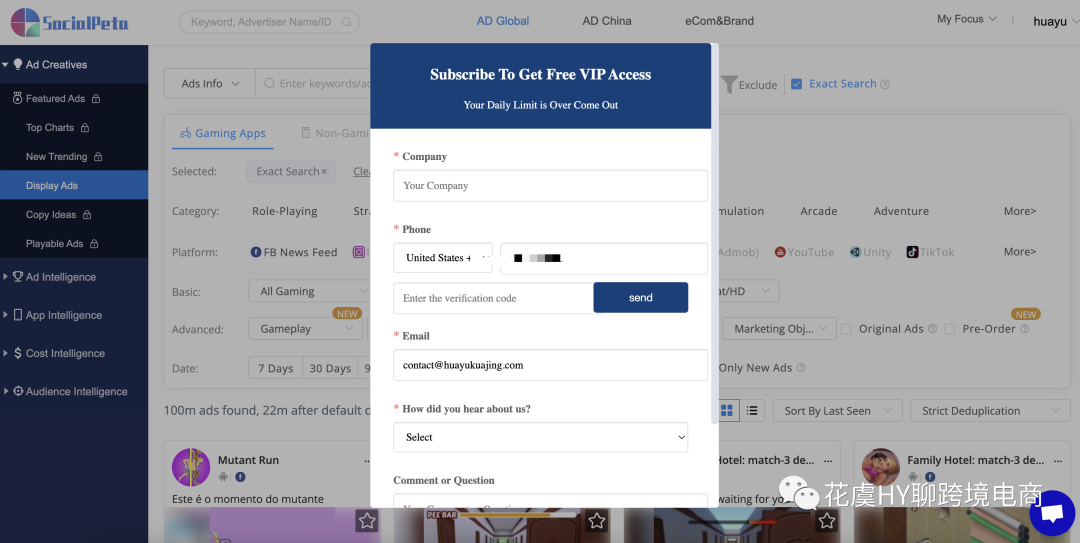 跨境电商营销工具推荐_跨境电商营销的实用工具_跨境电商的营销工具推荐