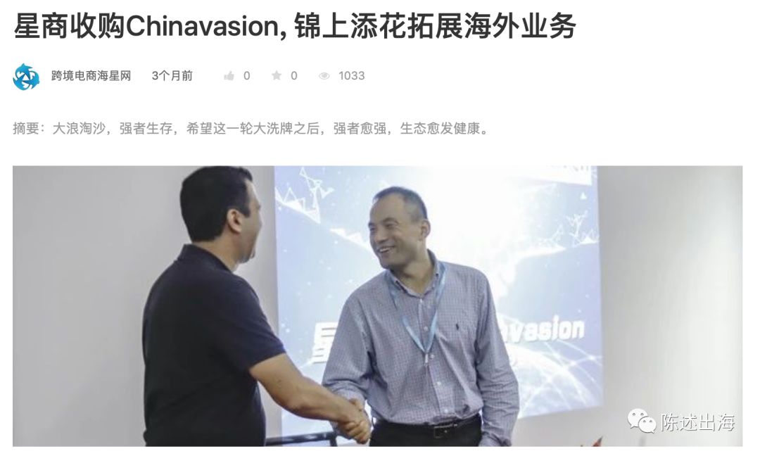 跨境电商营销的实用工具_跨境电商营销工具平台推荐_跨境电商平台营销工具