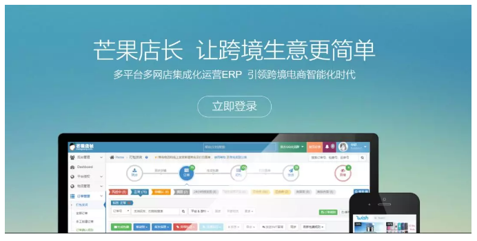 跨境电商营销的实用工具_跨境电商营销工具平台是什么_跨境电商平台营销工具是什么