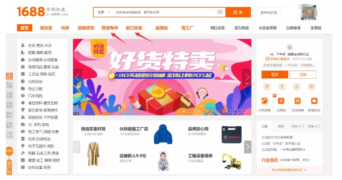 跨境电商平台营销工具是什么_跨境电商营销工具平台是什么_跨境电商营销的实用工具