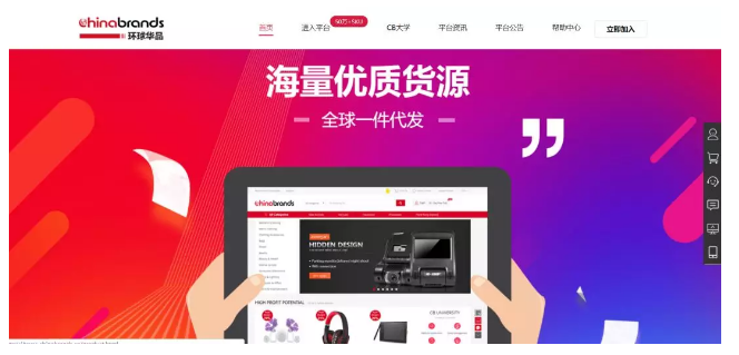 跨境电商平台营销工具是什么_跨境电商营销工具平台是什么_跨境电商营销的实用工具