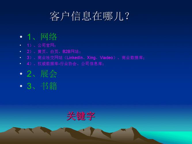张家界跨境电商选品shopee,跨境电商shopee选品工具