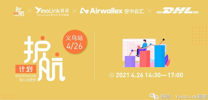 跨境电商独立站营销方式,跨境电商独立站支付方式