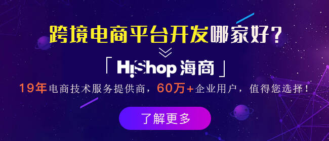 跨境电商第三方平台有哪些?