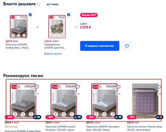 跨境电商平台营销工具课件_跨境电商教学软件_跨境电商课件