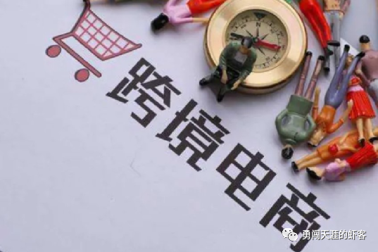 跨境电商自主营销推广方式_跨境电商自主品牌营销策略_跨境电商店铺自主营销有哪些工具?