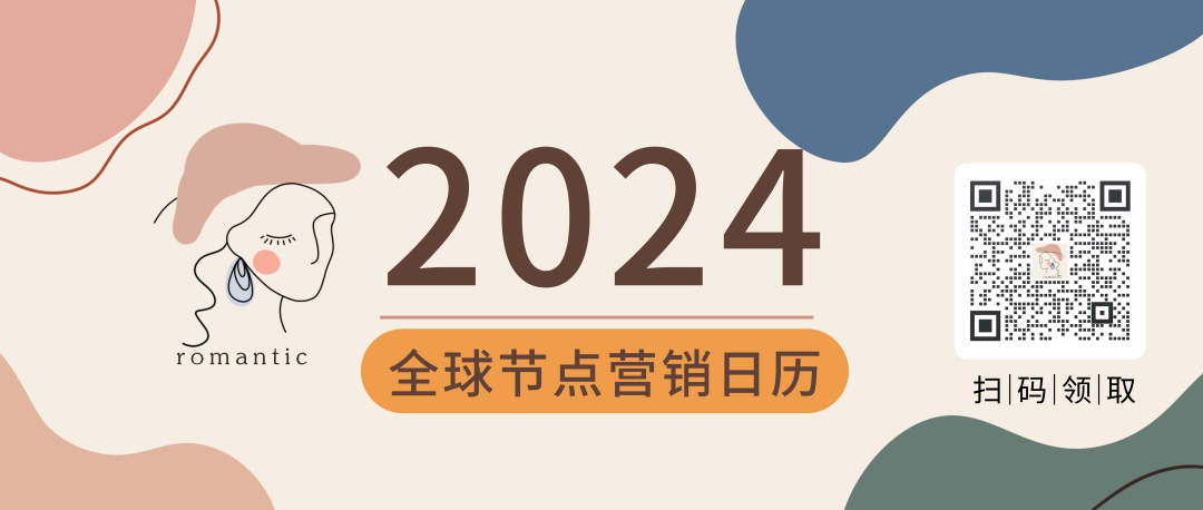 跨境电商营销推广工具有哪些_跨境电商网络营销工具_跨境电商的营销工具哪家强