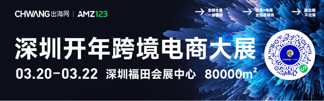 跨境电商网络营销工具_跨境电商营销推广工具有哪些_跨境电商的营销工具哪家强
