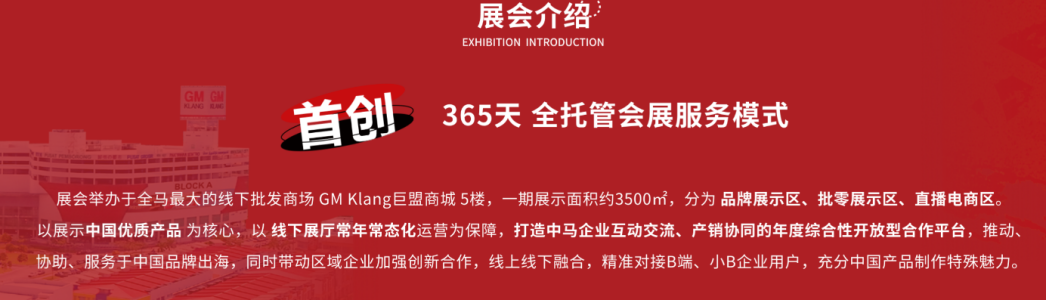 跨境电商的营销工具哪家强_跨境电商营销推广工具有哪些_跨境电商网络营销工具