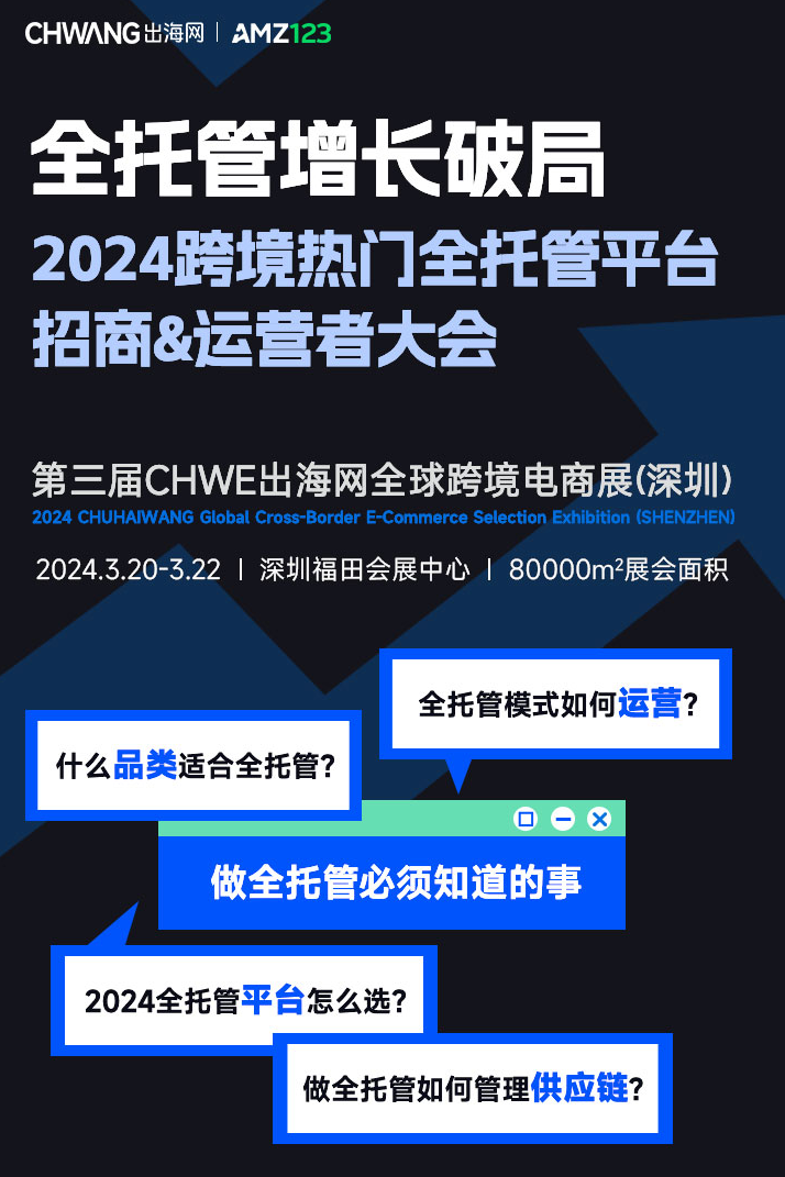 跨境电商的营销工具哪家强_跨境电商营销推广工具有哪些_跨境电商网络营销工具