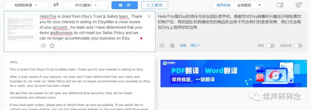 跨境电商平台有哪些付费的营销工具_跨境电商平台有哪些付费的营销工具_跨境电商的支付工具