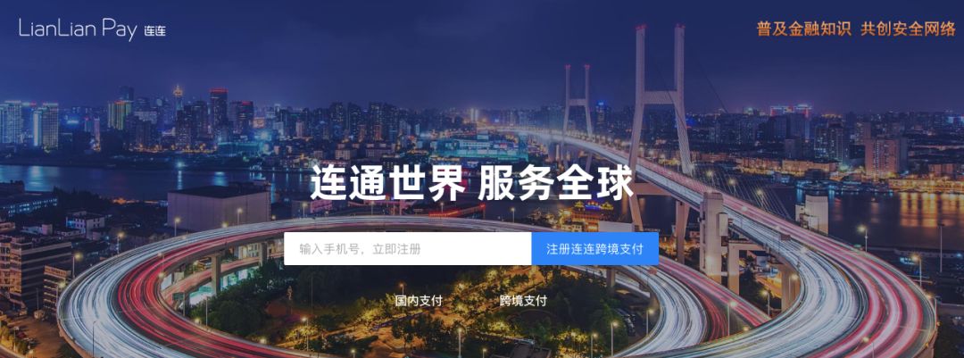 跨境电商营销工具有哪些_跨境电商的营销工具哪家强_跨境电商营销的实用工具