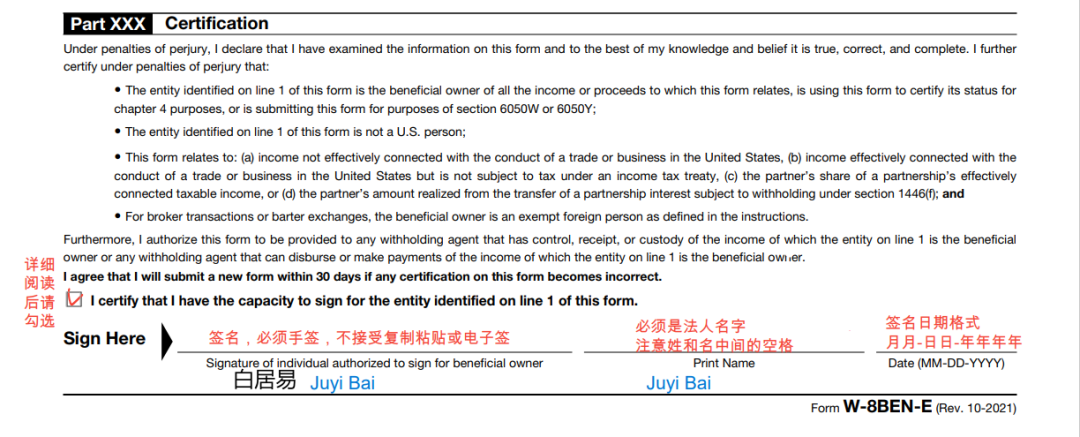 自主注册，快速开店！新蛋卖家自注册功能介绍！