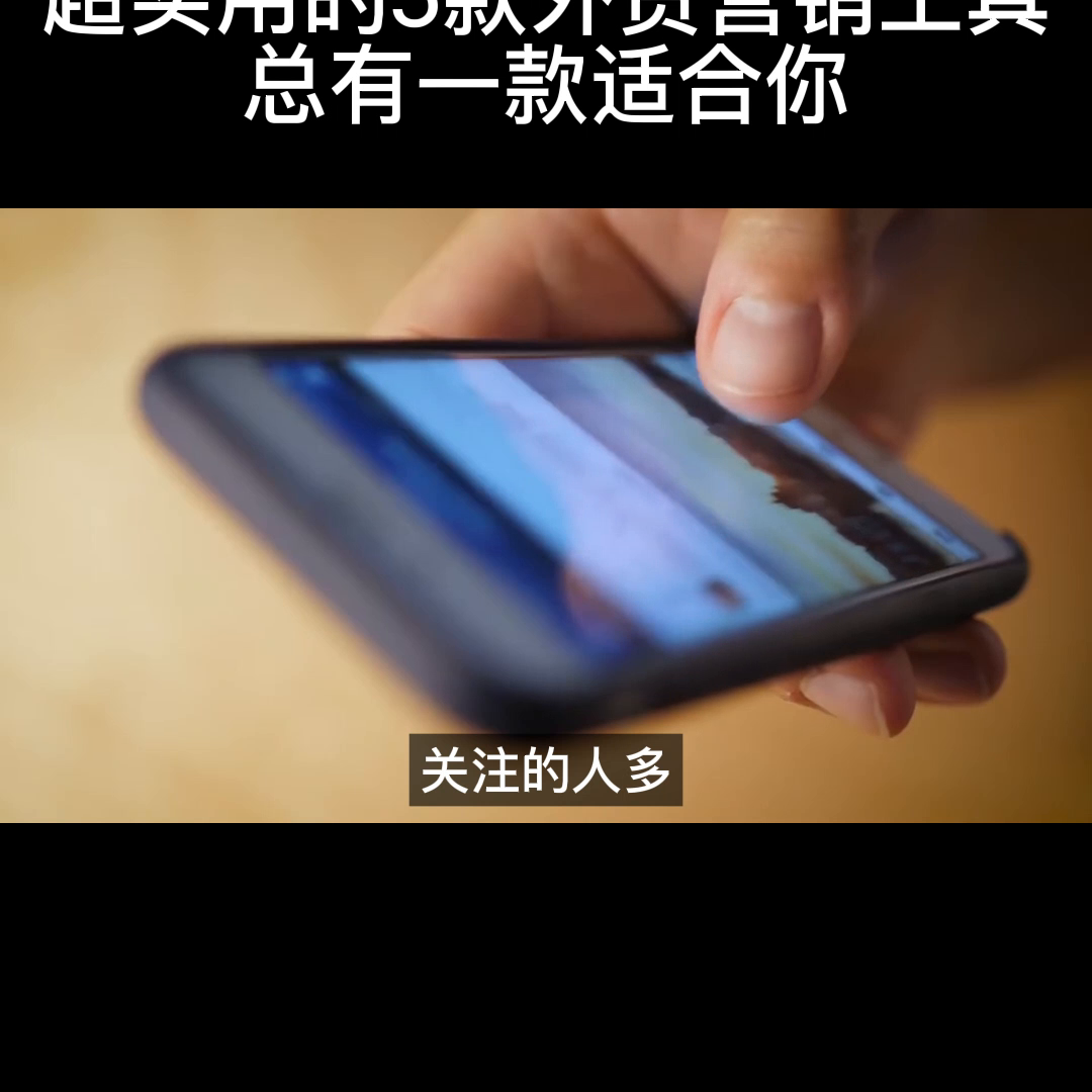 跨境电商社区营销工具主要有_跨境电商营销的实用工具_跨境电商平台的营销工具