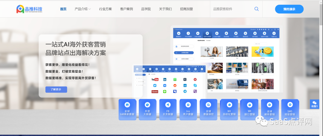 跨境电商营销工具_跨境电商营销工具是什么_跨境电商营销工具有哪些