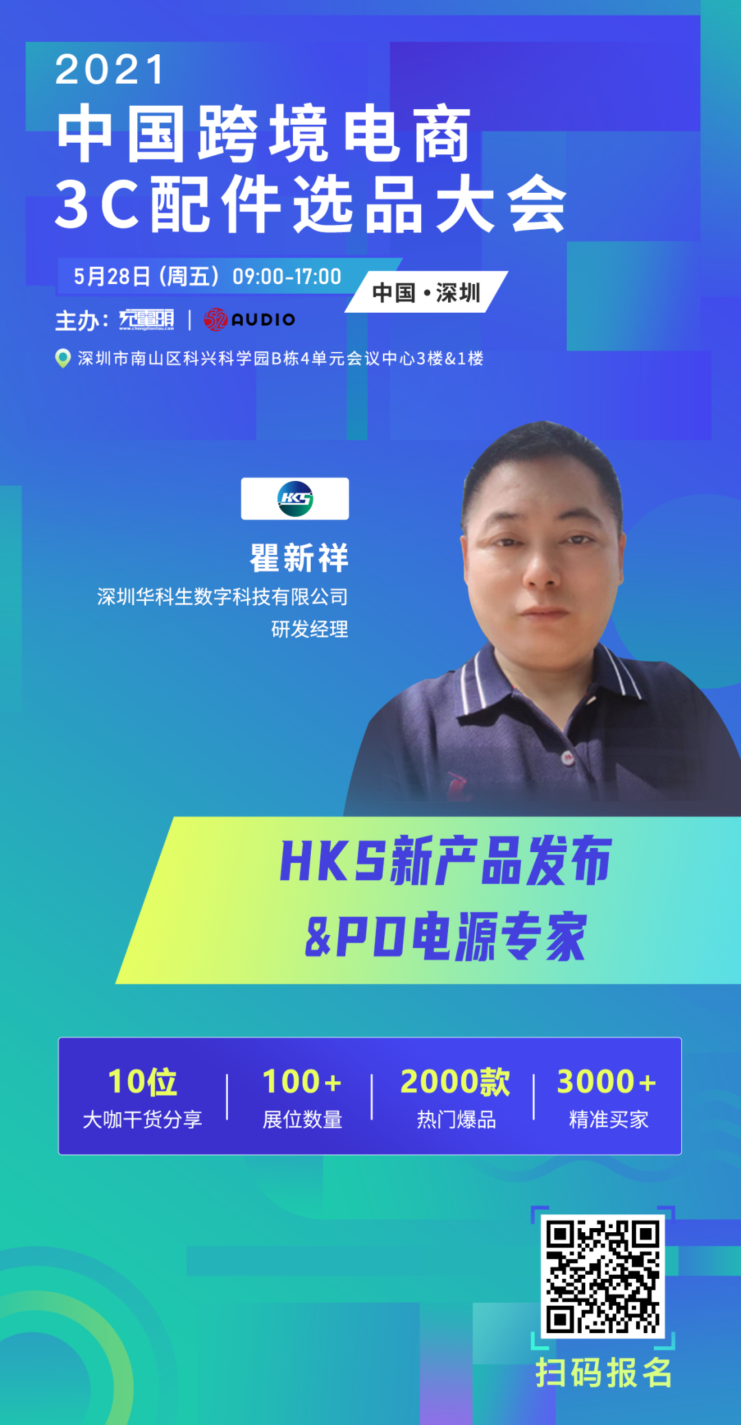 跨境电商自主营销组成工具有_跨境电商自主营销有哪些工具组成_跨境电商店铺自主营销