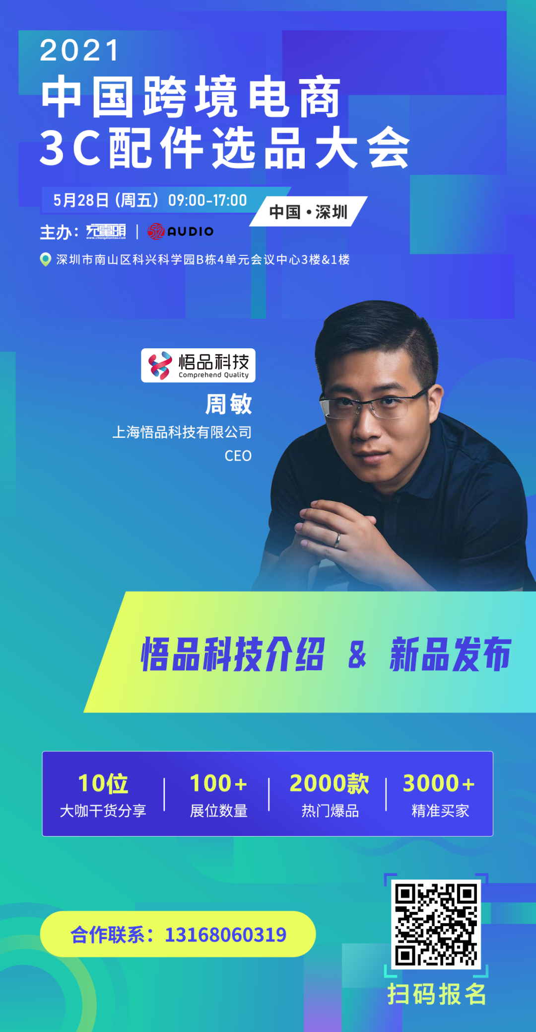 跨境电商自主营销组成工具有_跨境电商自主营销有哪些工具组成_跨境电商店铺自主营销