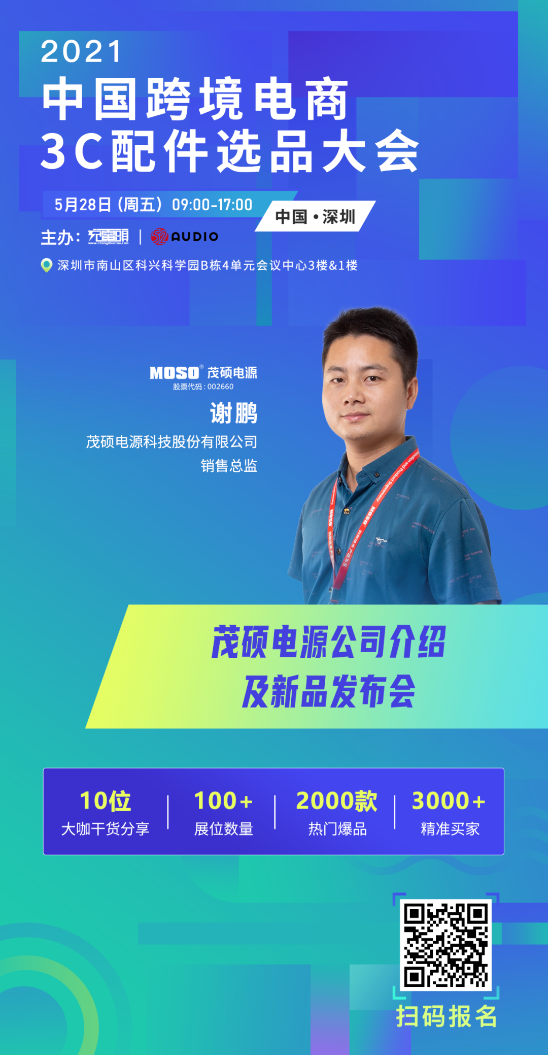 跨境电商店铺自主营销_跨境电商自主营销组成工具有_跨境电商自主营销有哪些工具组成