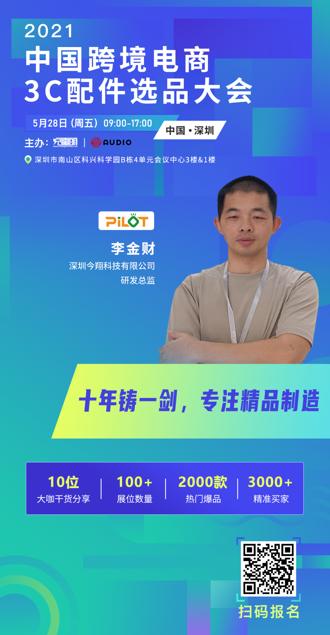 跨境电商自主营销有哪些工具组成_跨境电商店铺自主营销_跨境电商自主营销组成工具有