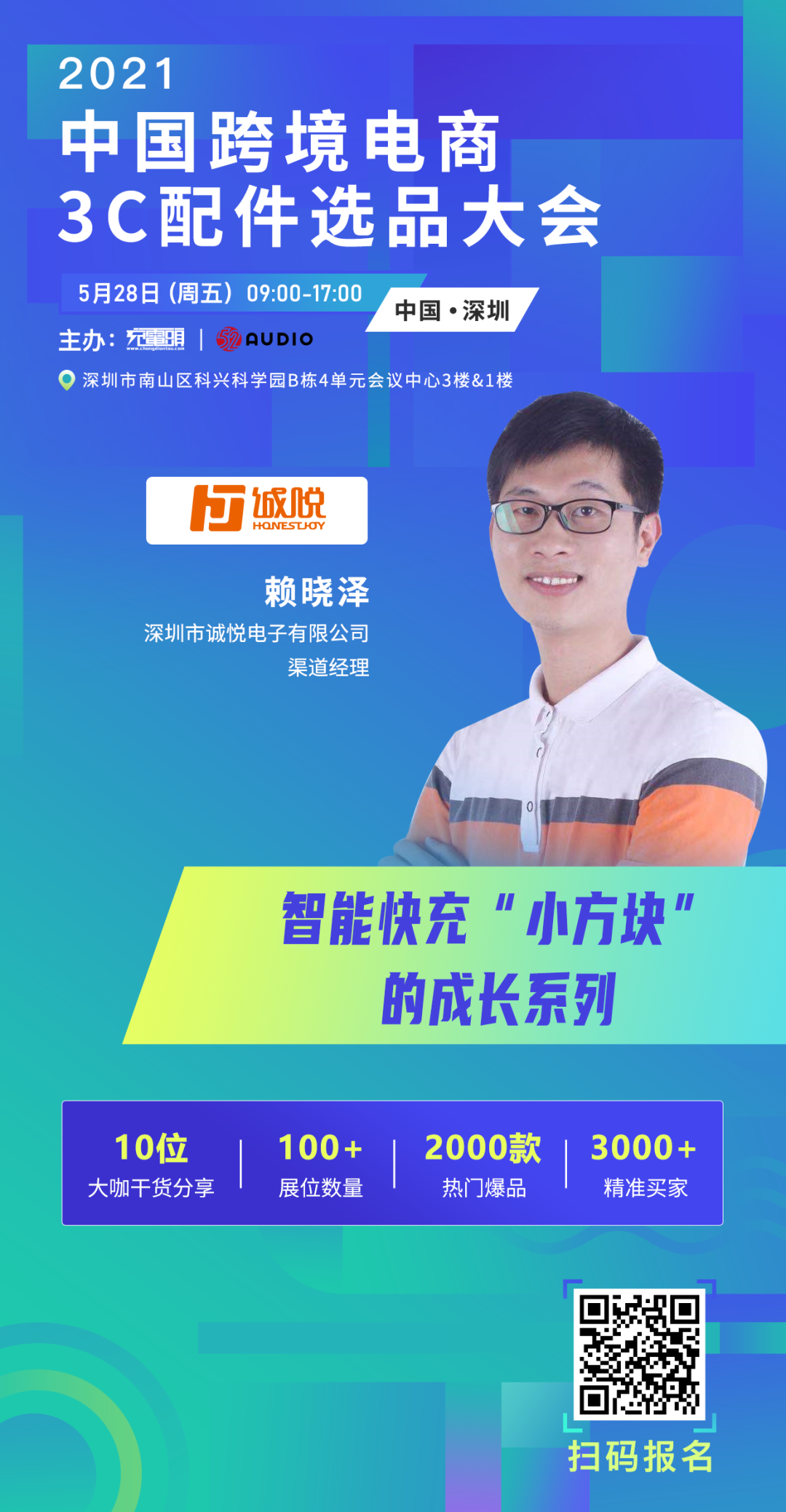 跨境电商自主营销组成工具有_跨境电商店铺自主营销_跨境电商自主营销有哪些工具组成