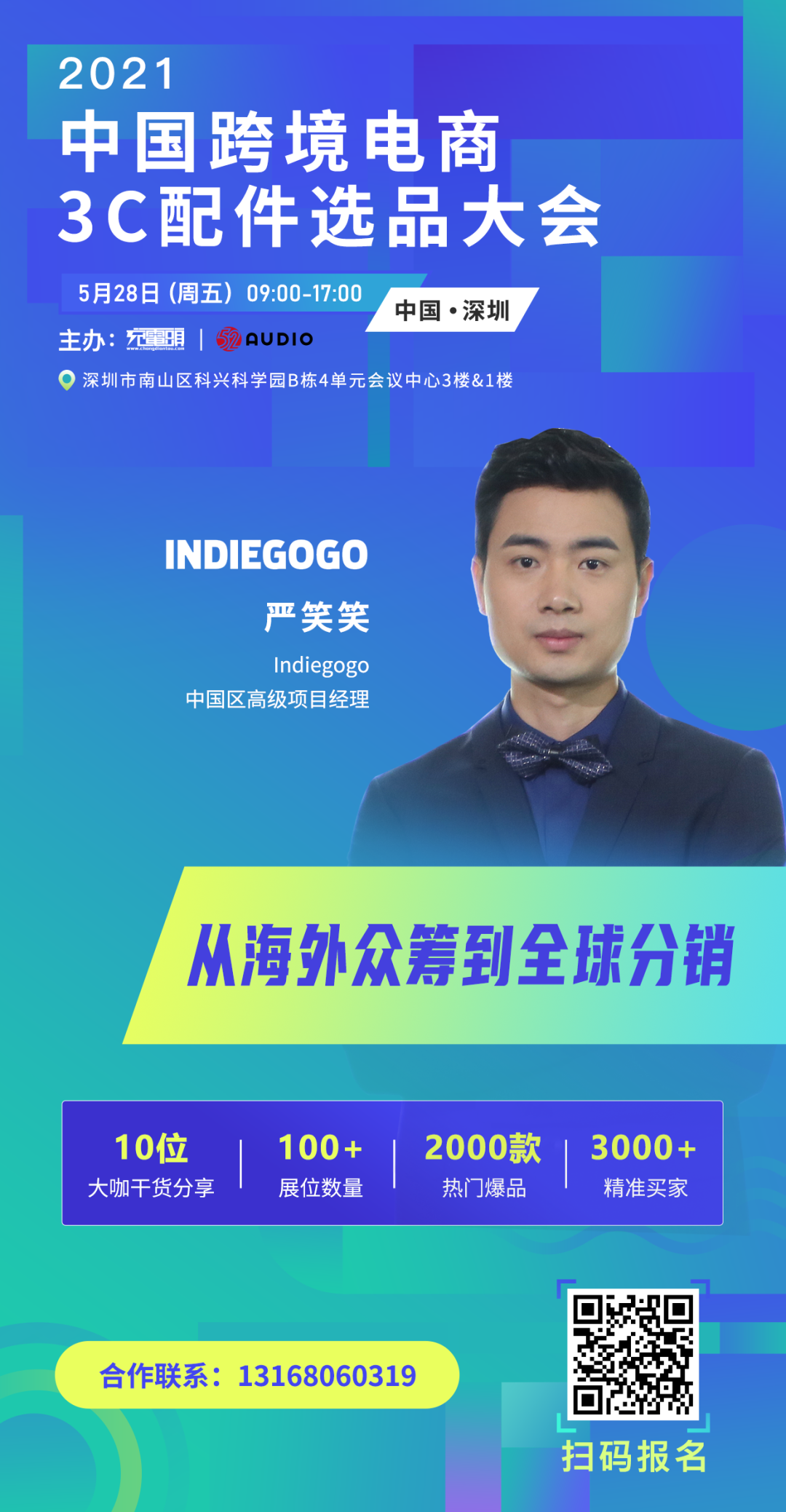 跨境电商自主营销有哪些工具组成_跨境电商店铺自主营销_跨境电商自主营销组成工具有