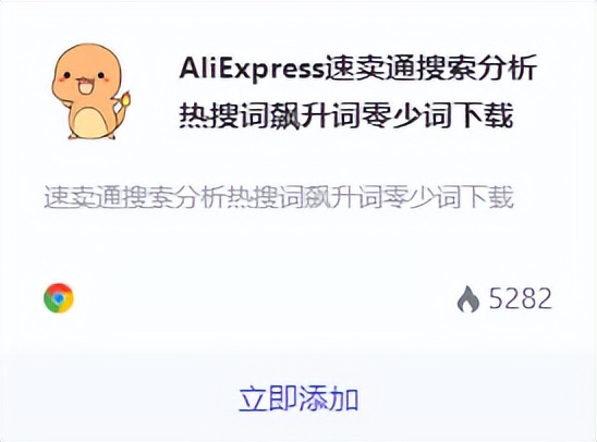速卖通跨境电商平台的店铺自主营销工具_跨境电商营销平台_跨境电商自营型平台