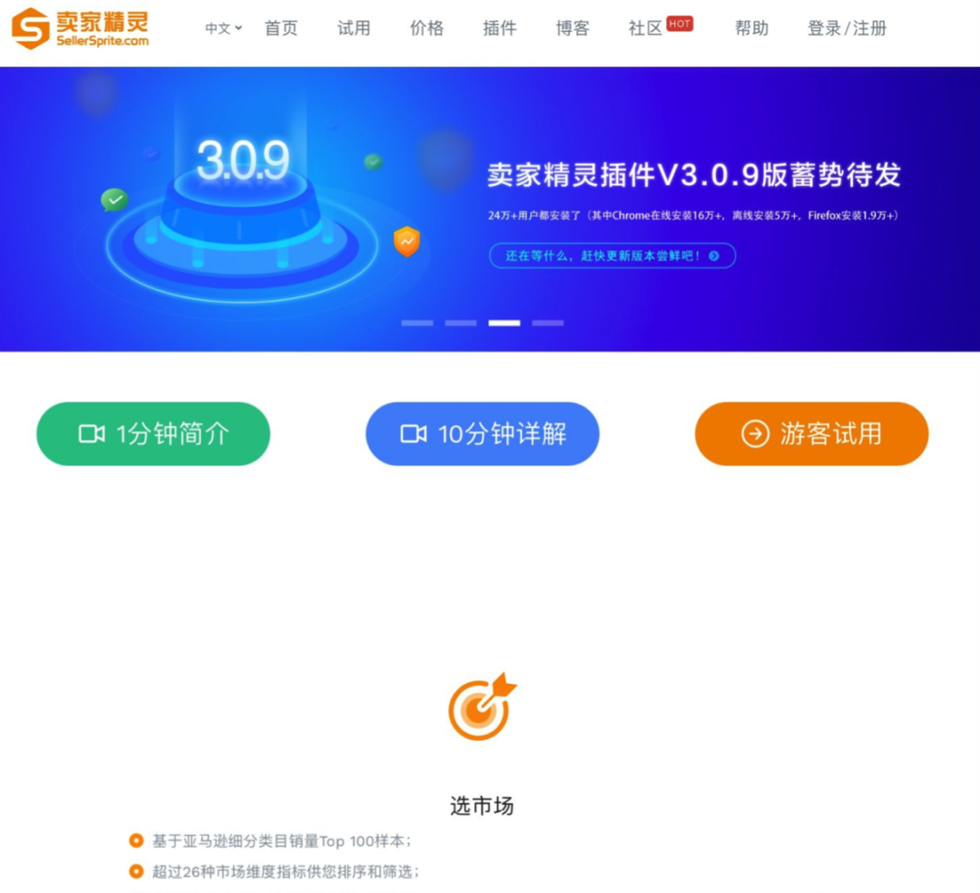 必备跨境电商营销工具_跨境电商20个必备营销工具_跨境电商营销的实用工具