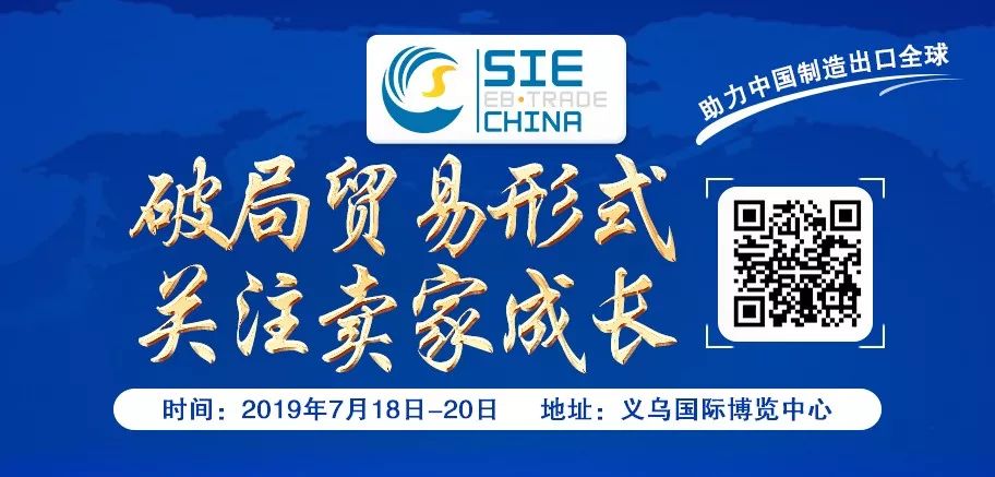 跨境电商店铺自主营销有哪些工具和方法_跨境电商自主品牌营销策略_跨境电商自主营销推广方式