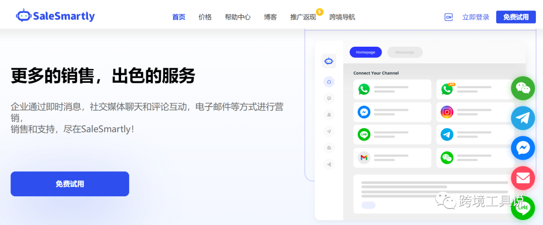 必备跨境电商营销工具是什么_跨境电商20个必备营销工具_跨境电商营销的实用工具