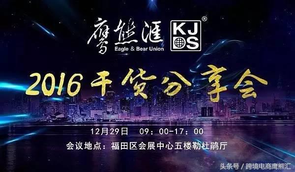 跨境电商平台上的营销工具_跨境电商营销工具销售网络是指_跨境电商与网络销售营销sns工具的是