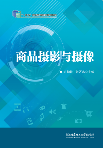 跨境电商教学软件_跨境电商平台ppt模板_跨境电商平台营销工具课件