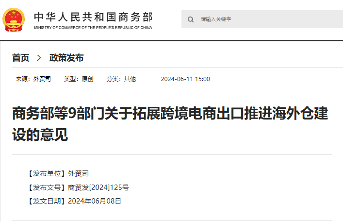 必备跨境电商营销工具是什么_跨境电商20个必备营销工具_必备跨境电商营销工具有哪些