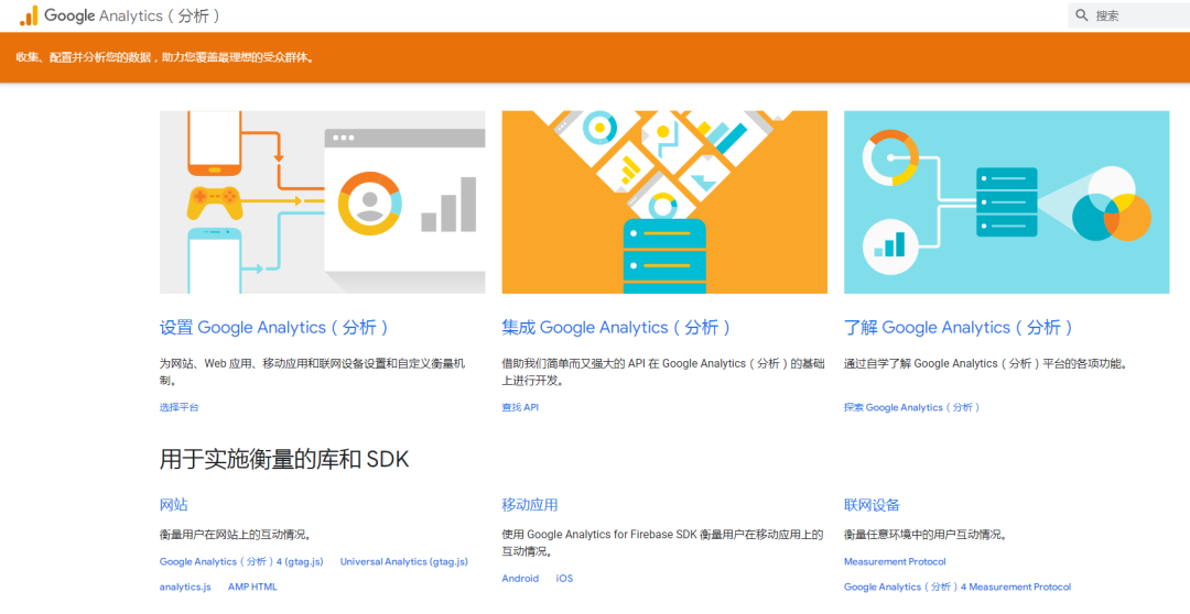 跨境电商营销工具有哪些_跨境电商营销的实用工具_跨境电商20个必备营销工具