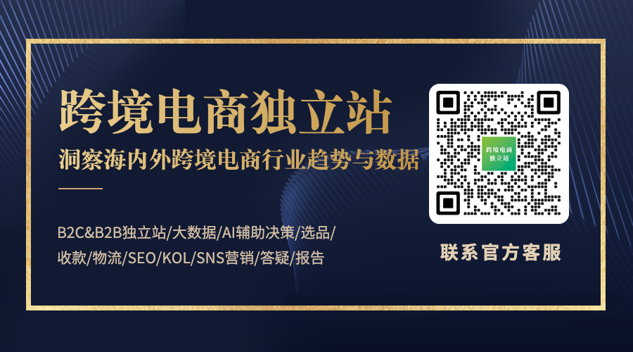付费跨境电商营销工具包括_跨境电商付费的营销工具_付费跨境电商营销工具包括哪些