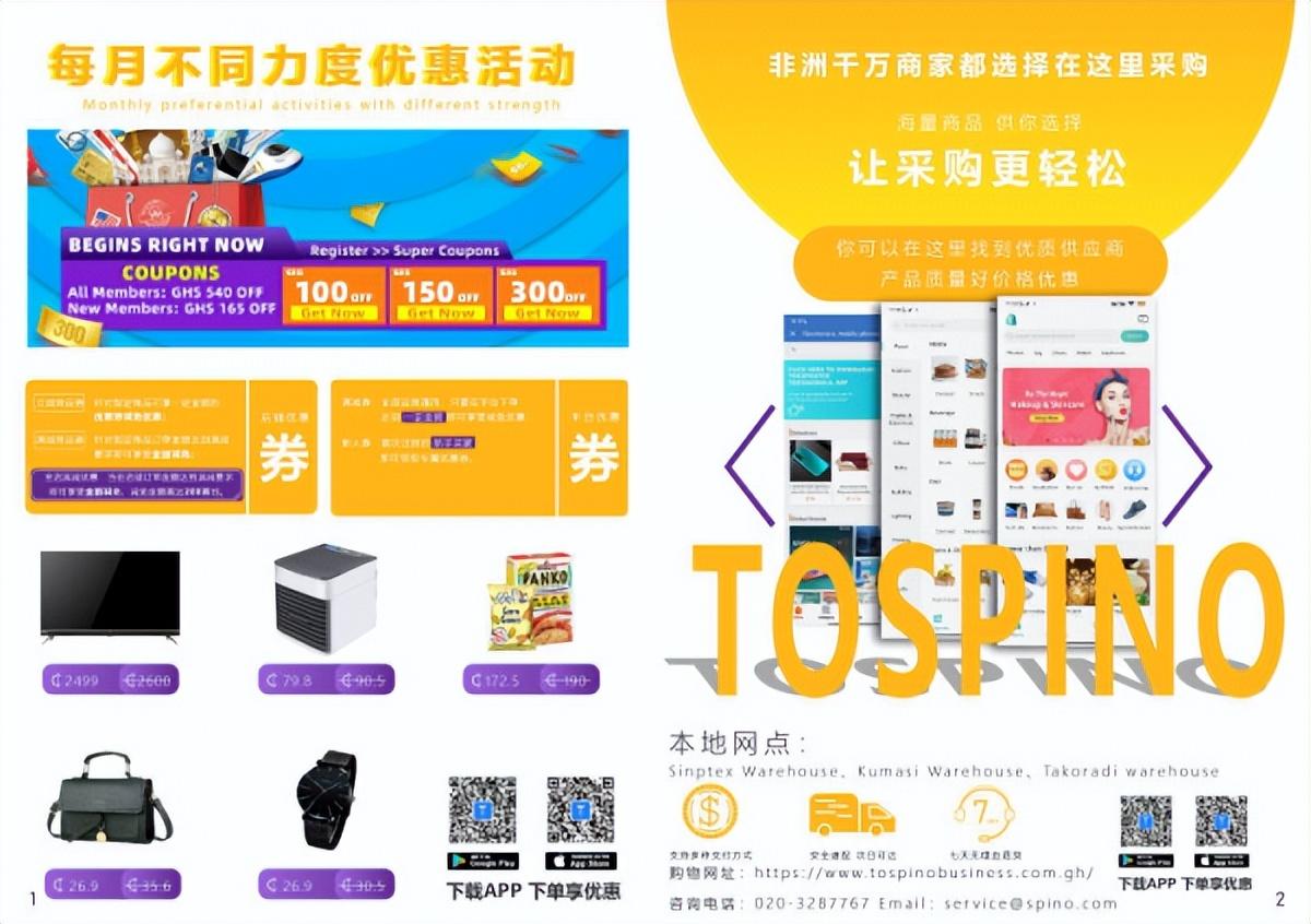 跨境零售出口电商营销工具包括_跨境电商零售出口的基本流程_跨境电商零售出口营销工具