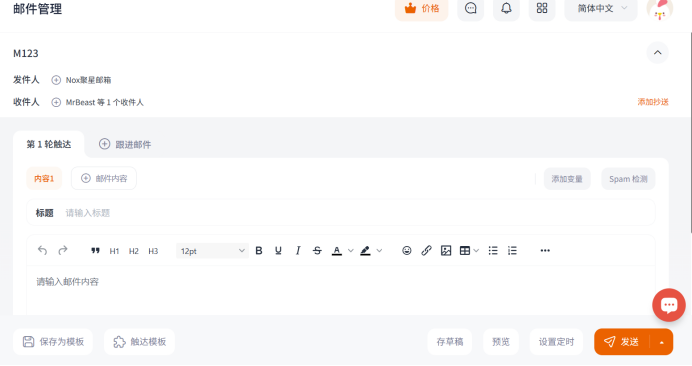 跨境电商站外营销工具_跨境电商站内营销_跨境电商站外营销主要方式