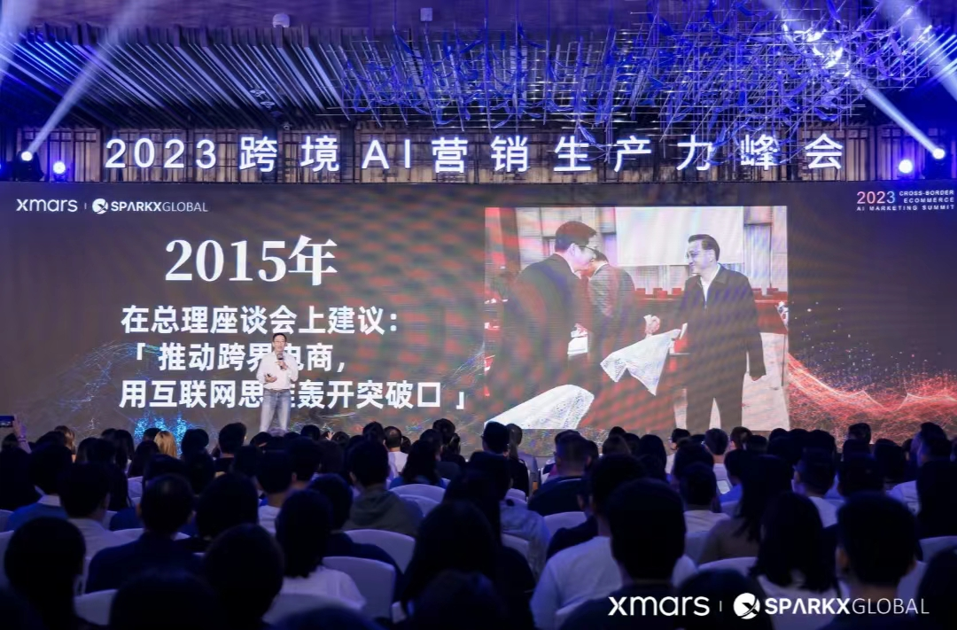 跨境电商营销的实用工具_跨境电商营销工具平台推荐_跨境电商平台的营销工具